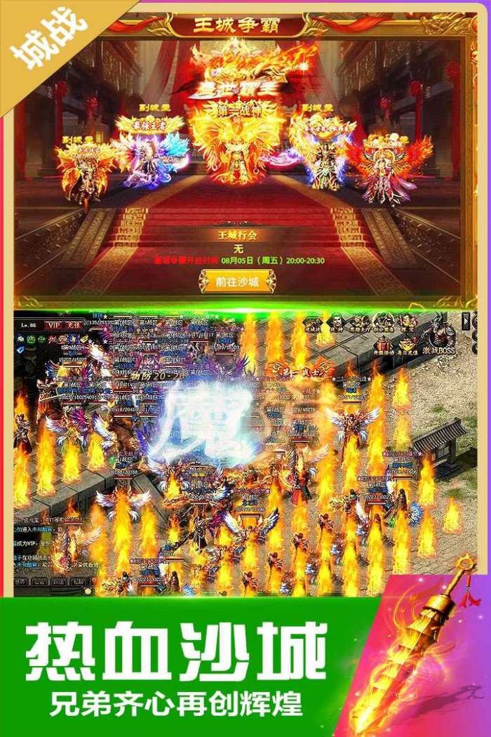 无双斩图1