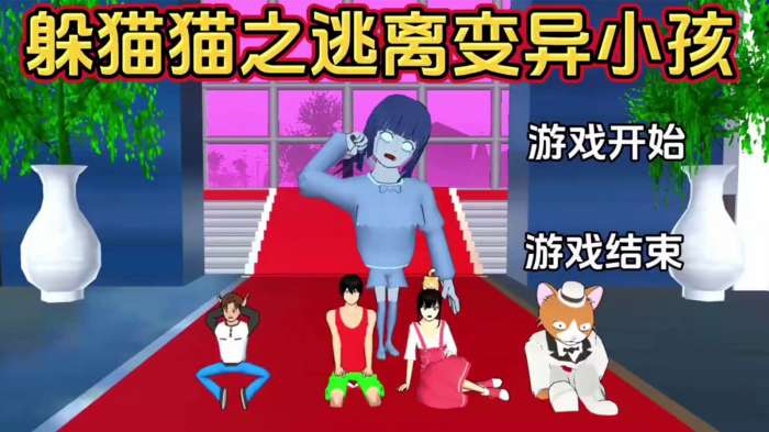 樱花百变女神图3