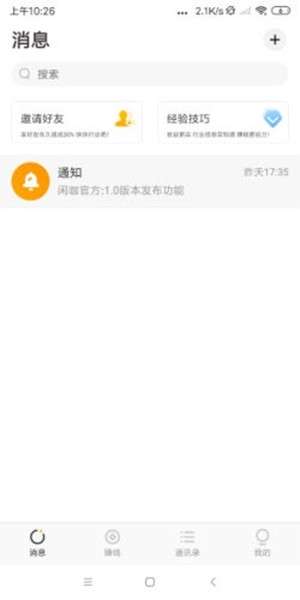 上分网图1