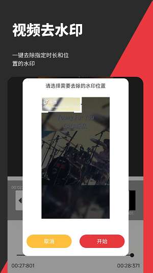音妙剪辑新版图3