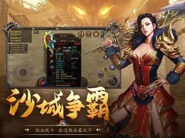 超变散人传奇图3