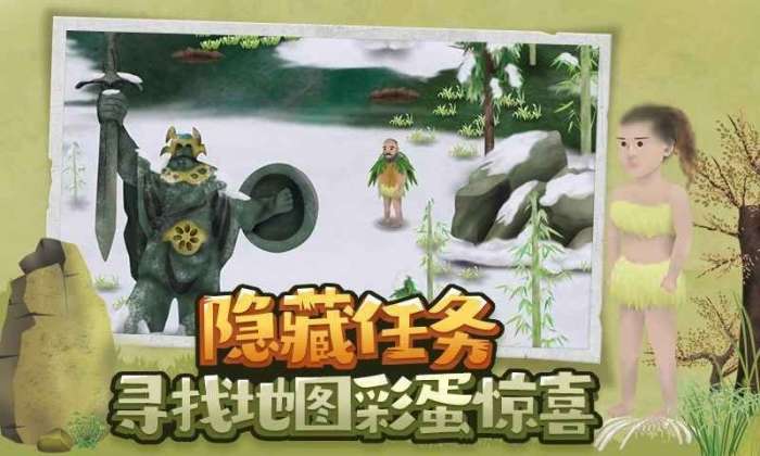 挨饿荒野手机版图13