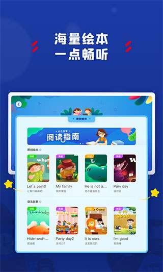 阿卡索学习中心图3