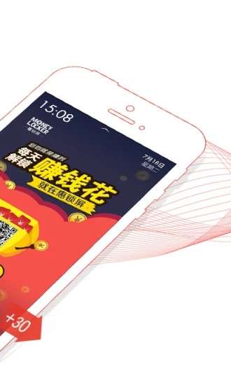惠锁屏图3