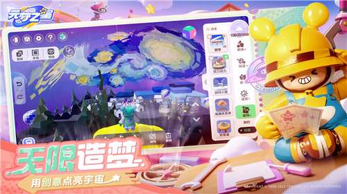 元梦之星抽奖模拟器安装图3