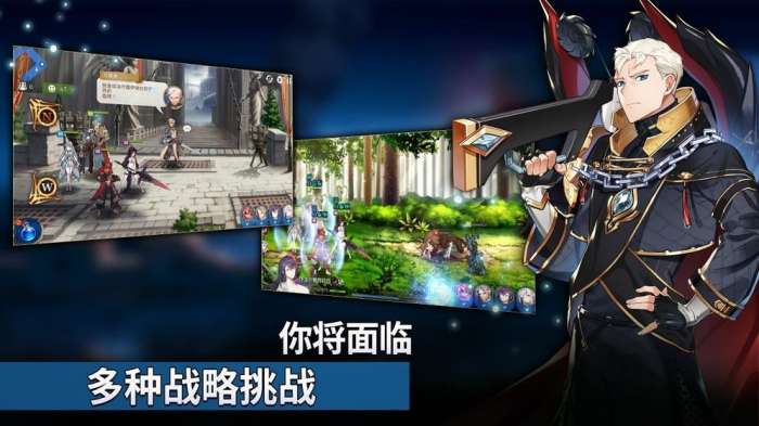 EpicSeven第七史诗国际服图23