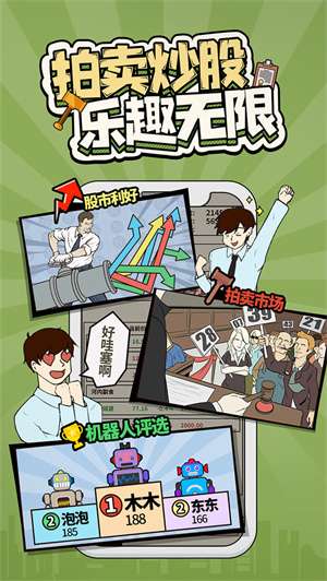 爸爸活下去折相思图1
