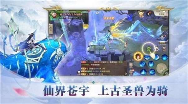 永夜神君单机版图3