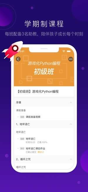 有道卡搭图2