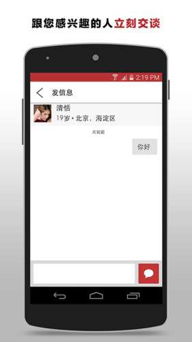 seeking图1