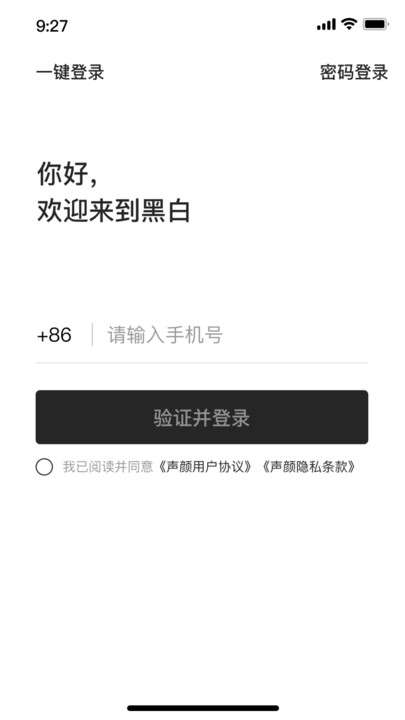 媛世界图2