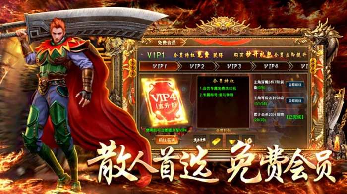 180火龙复古合击版图5