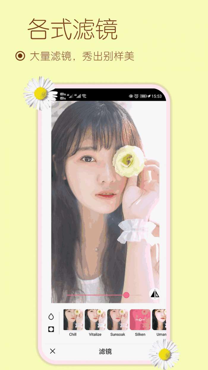 动态贴纸自拍相机图2