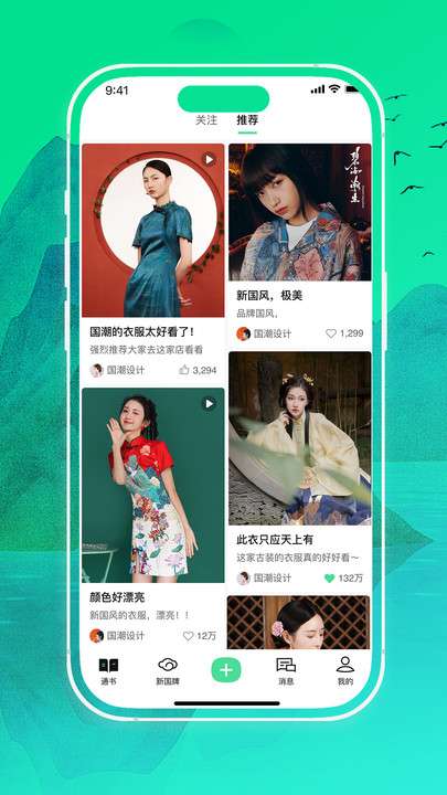 通书图3