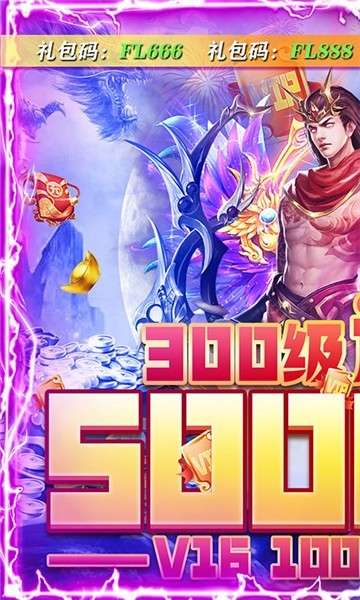 王者军团手机版图4