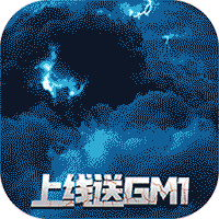 王者英雄之枪战传奇商城版