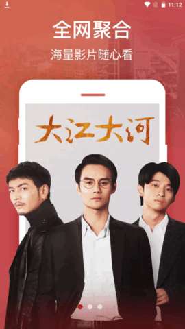 伊人追剧图2