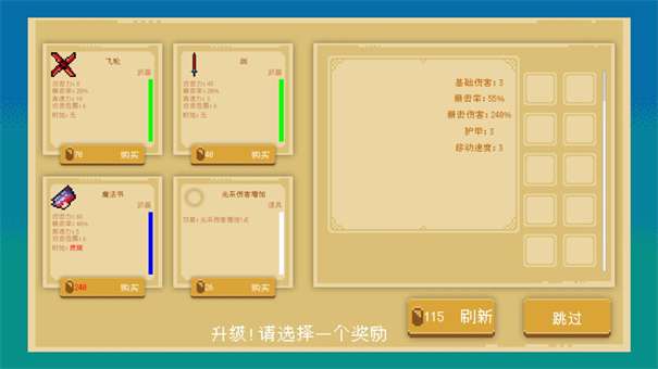 异界重生图6