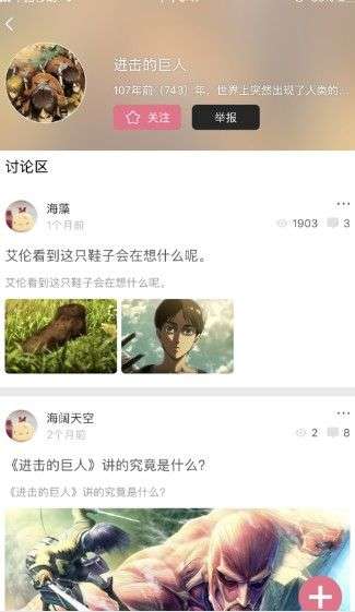 哔咔哔咔鸿蒙版图1