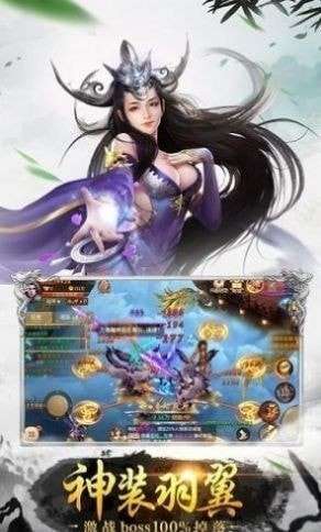 仙侠仙武圣图1