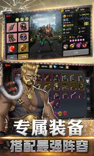 黎明危城突围 图2