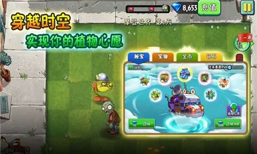 别打植物图3