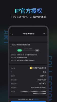 闪萌牛牛图4