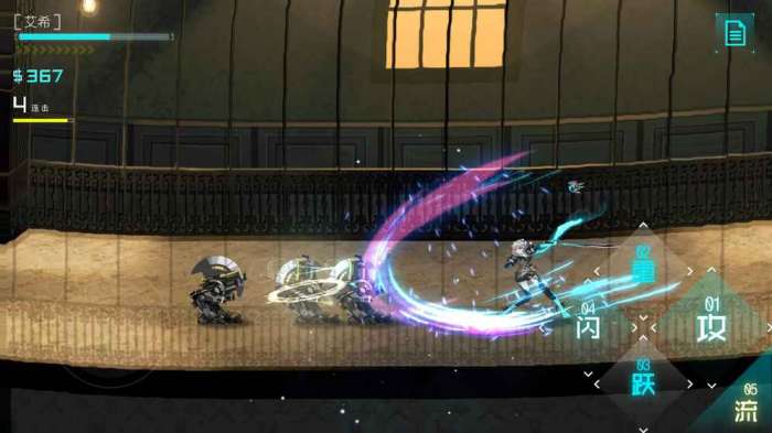 艾希免费版图3