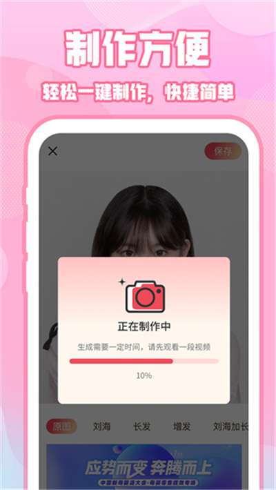 ins特效相机拍照软件图3