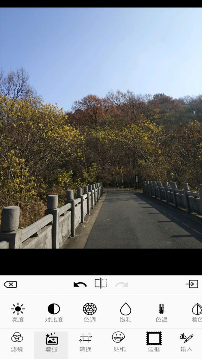 PS编辑器图2
