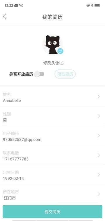 白羊兼职图3