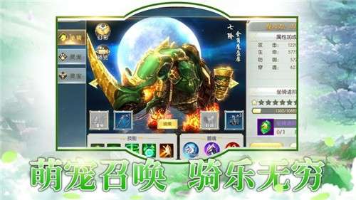 唐门六道之烈火剑歌图3