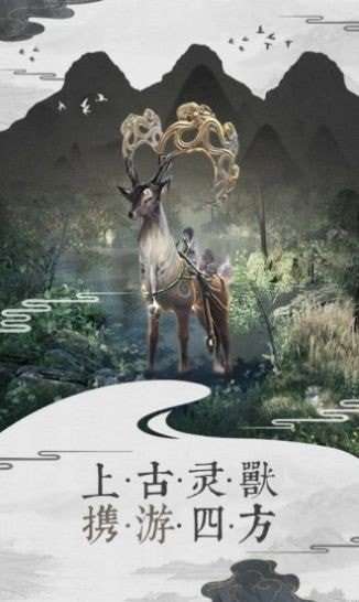 有翡之江湖祸乱图3