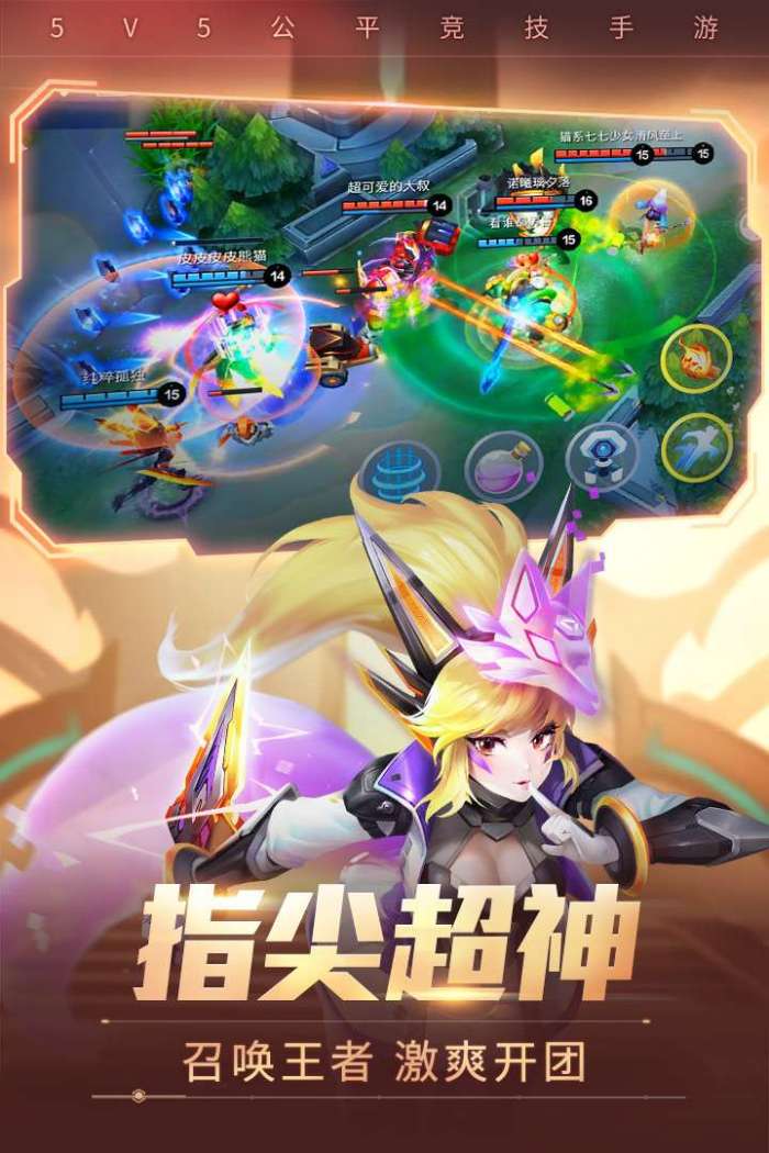 时空召唤图3