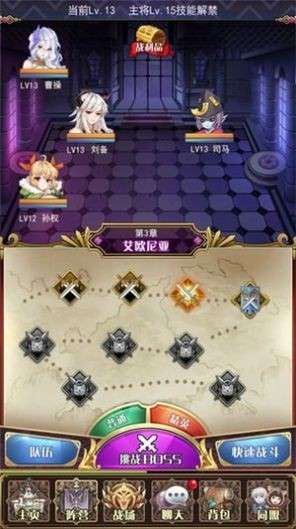 放置战姬手游图3