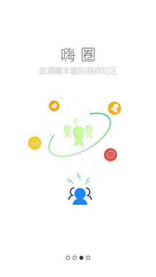 酷酷跑破解图3