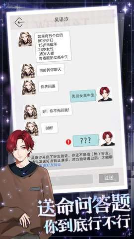 海王重生模拟图3