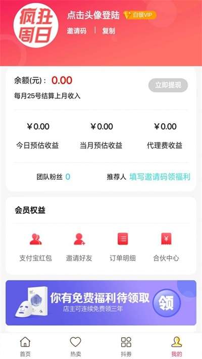 豆宝街图1