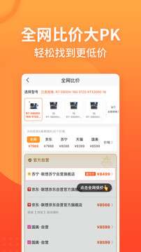 慢慢买图1