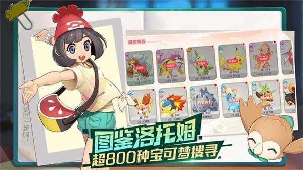 口袋觉醒手游正版图1