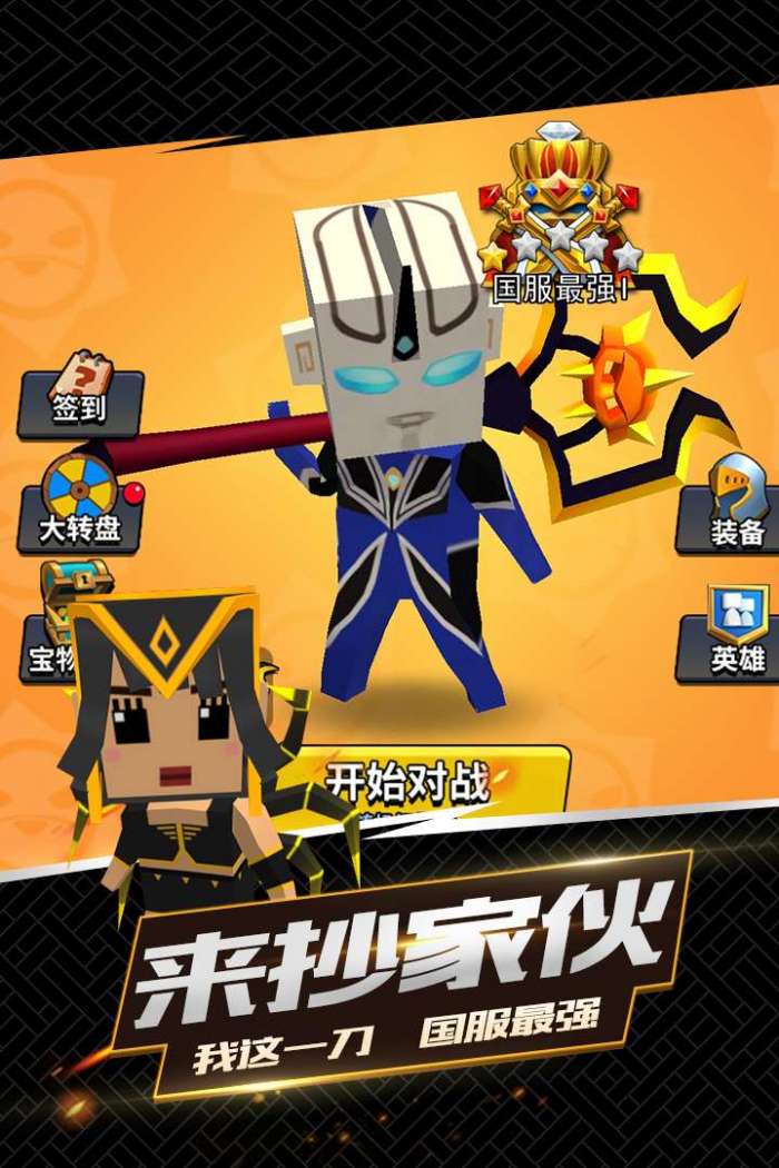 我这一刀下去图4