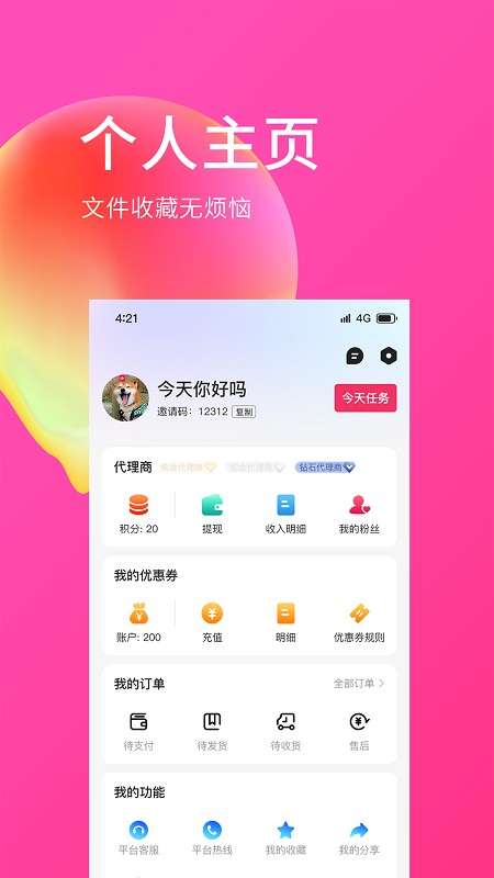 e购网图1