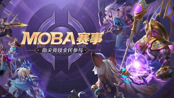 曙光英雄远航服图1