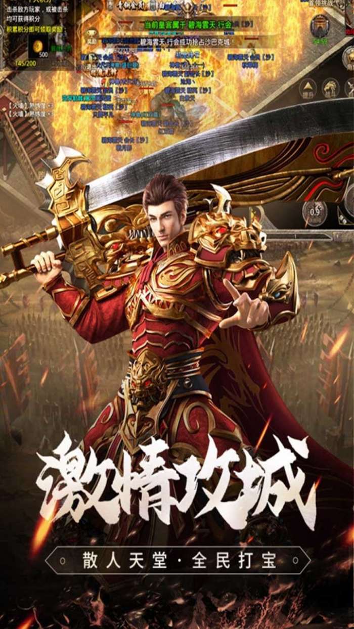 耀光奇幻仙术图1
