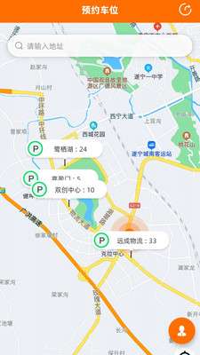 闲狐共享智能停车图2