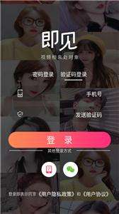即见图3