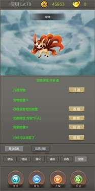 光明遗迹图2