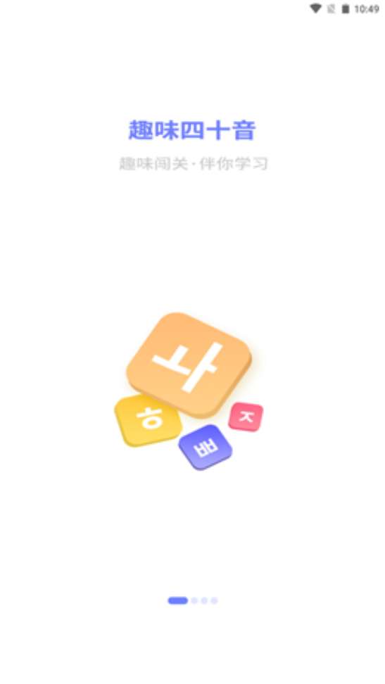 恰学韩语图3