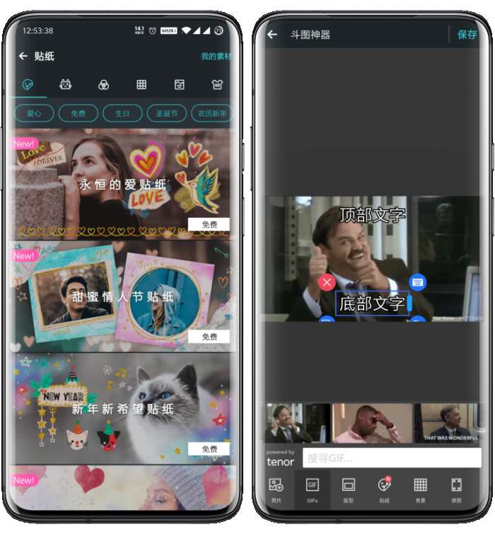 PhotoGrid图1