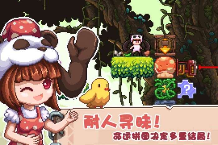 幻境双生图1